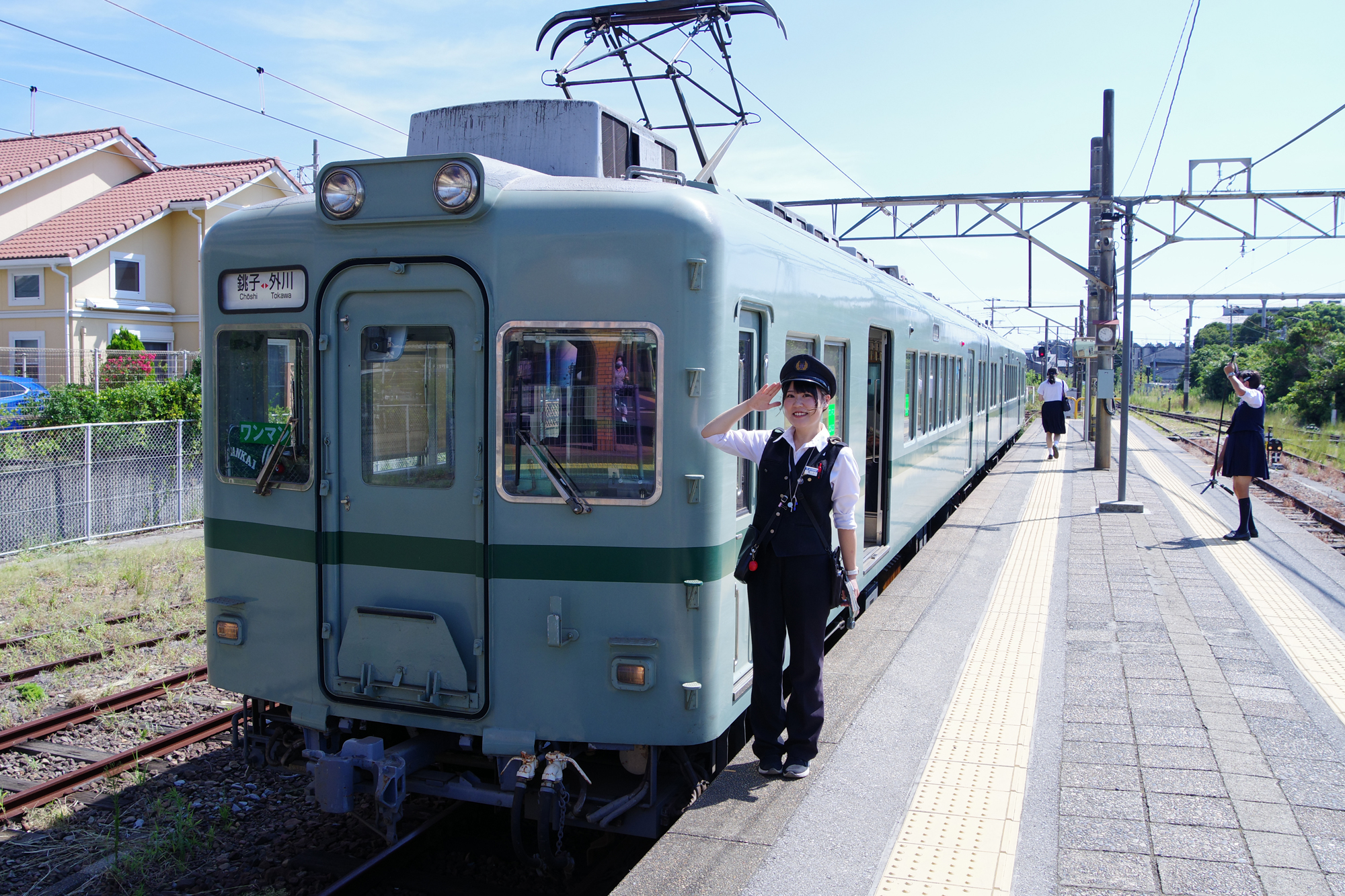 銚子0138 s-l1200.png