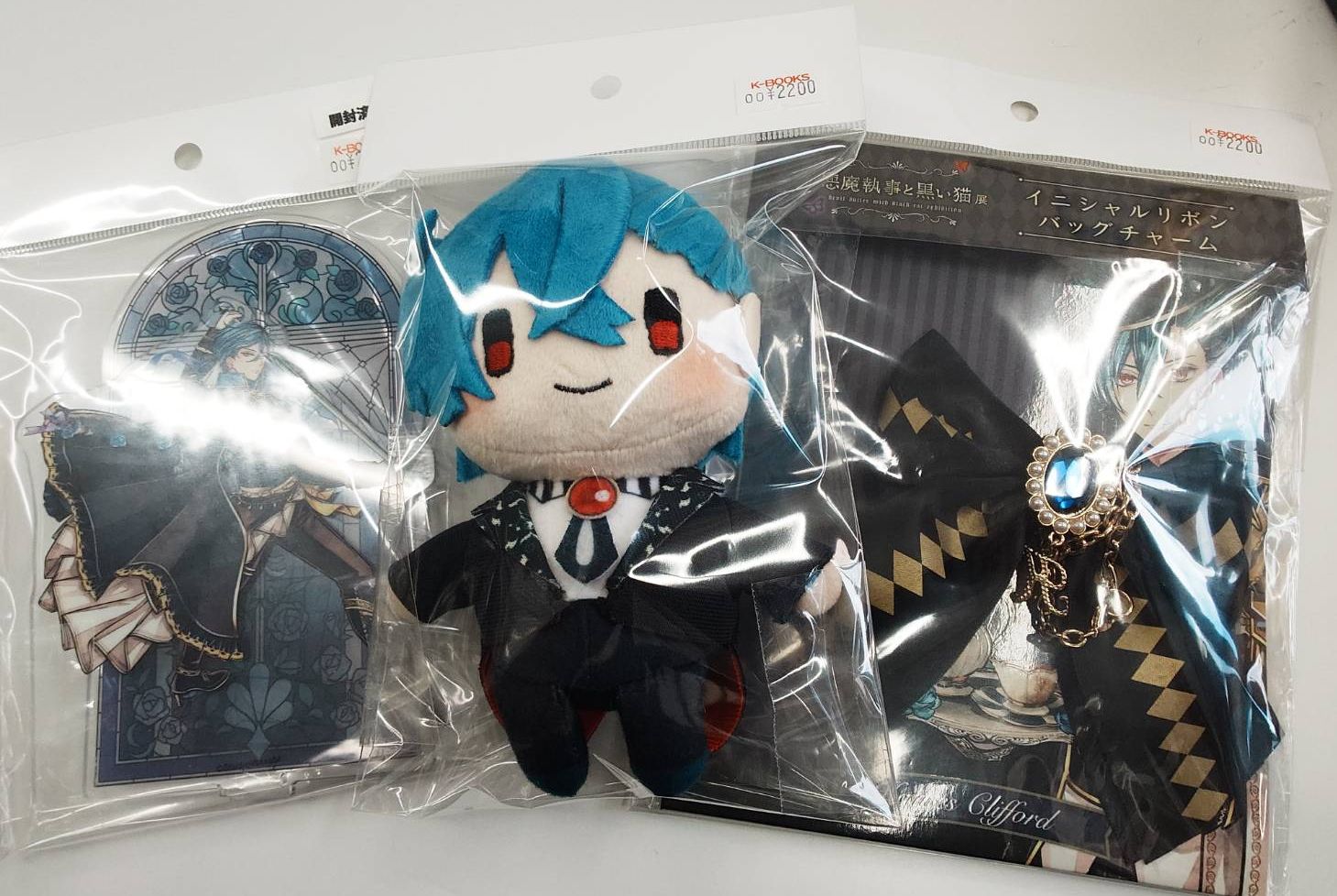 あくねこ ハウレス まとめ売り 悪魔執事と黒い猫 あくねこ ハウレス - メルカリ