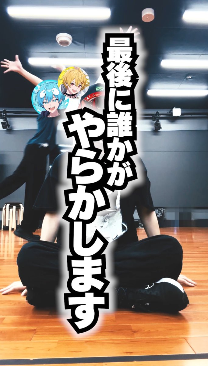 らお＠すにすてZepp東名阪ツアー (@_Raokun_) / X