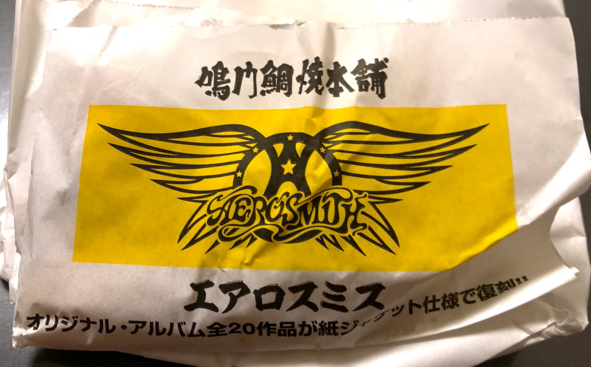 3時のおやつにたい焼き
果肉入りマンゴークリームの香りがすんげぇ芳醇
#鳴門鯛焼本舗 #エアロスミスマンゴー鯛焼き