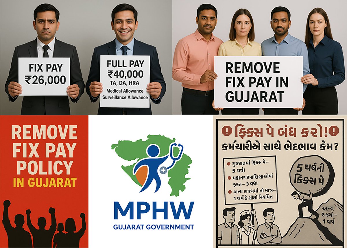पाँच साल की मजबूरी नहीं,
अब न्याय से दूरी नहीं,
युवा की आवाज़ सुननी होगी,
हर सरकार को झुकना होगा।
फिक्स पे का नाम मिटाओ।
#Remove5yearFixpay 
#Remove_Fixpay_in_gujarat 
<a href="/AmitChavdaINC/">Amit Chavda</a>
<a href="/Gopal_Italia/">Gopal Italia</a> <a href="/YAJadeja/">Yuvrajsinh Jadeja</a> <a href="/jigneshmevani80/">Jignesh Mevani</a> <a href="/deepakrajani123/">Deepak rajani</a> <a href="/Jamawat3/">Jamawat</a> <a href="/isudan_gadhvi/">Isudan Gadhvi</a>