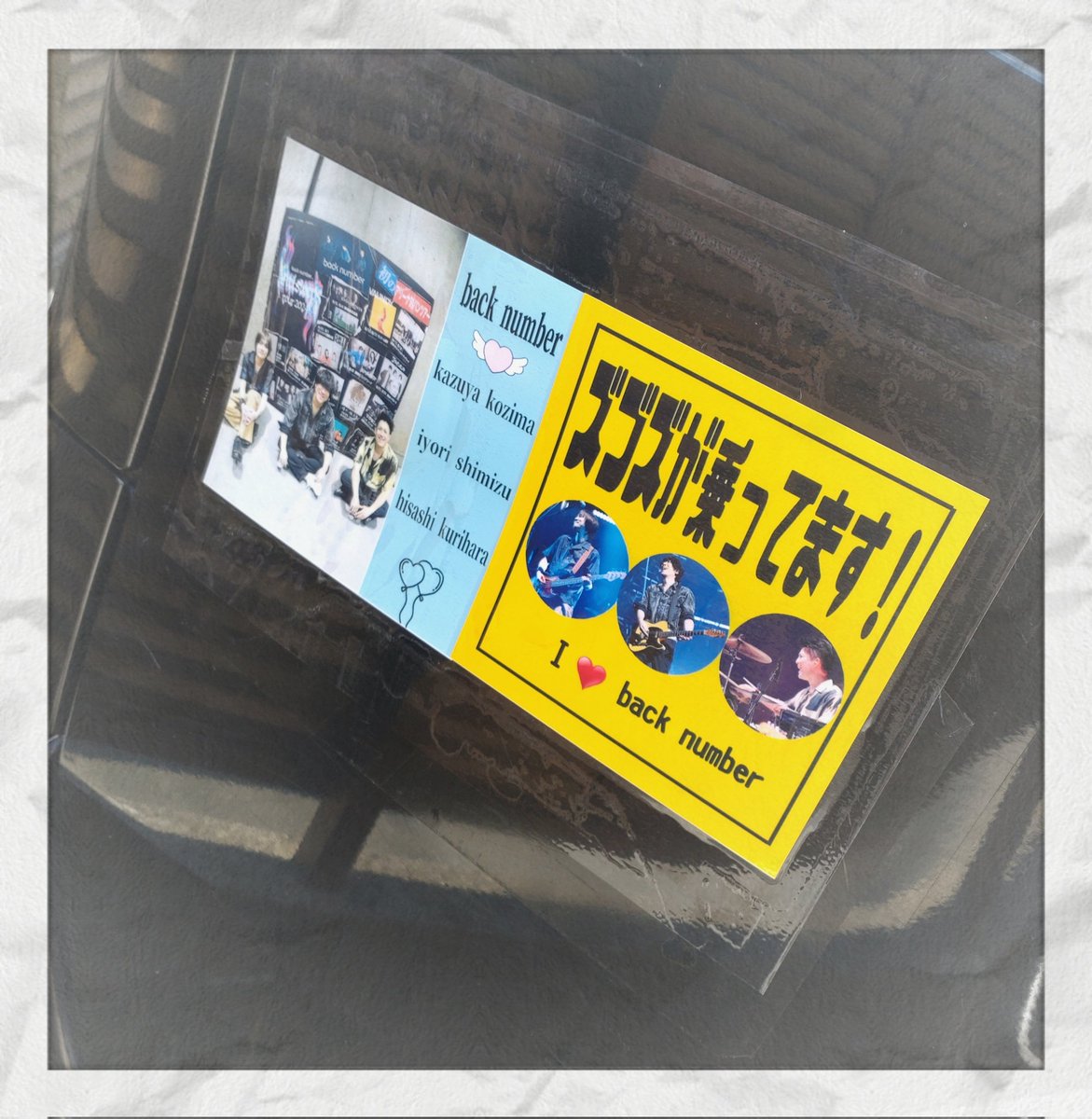 BACK NUMBER - back numberサイン 1383554134.jpg?1635604836