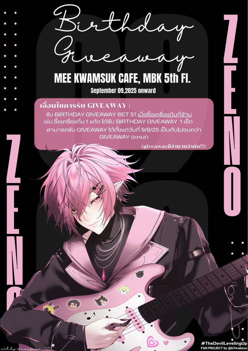 アル千秋 | コミティア154 の66b (@Alchiaki_n) / Posts / X