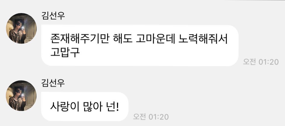 사랑이 많아