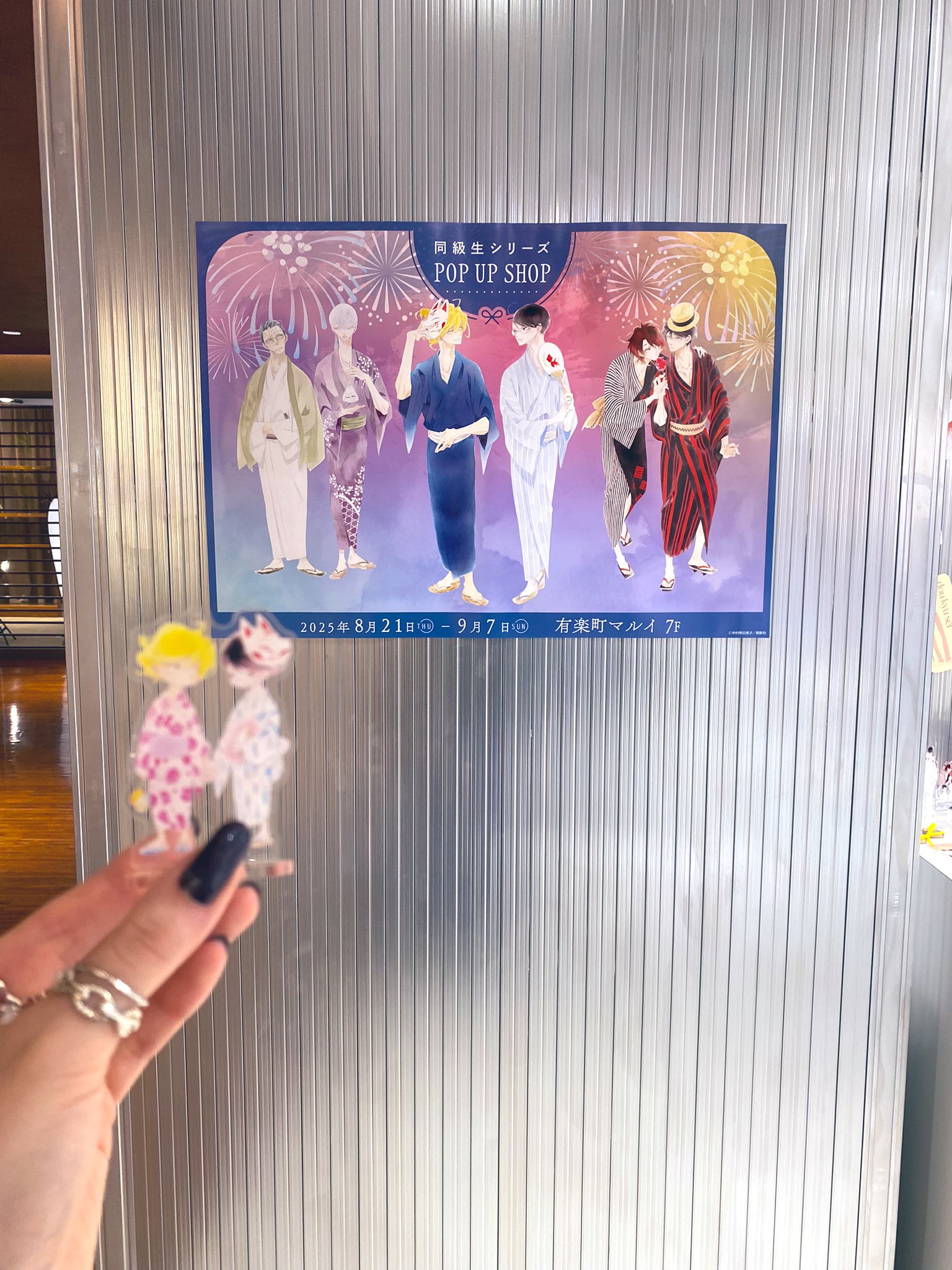 同級生シリーズ　アクリルスタンド 特賞　草壁光　佐条利人 resize_image.php?image=