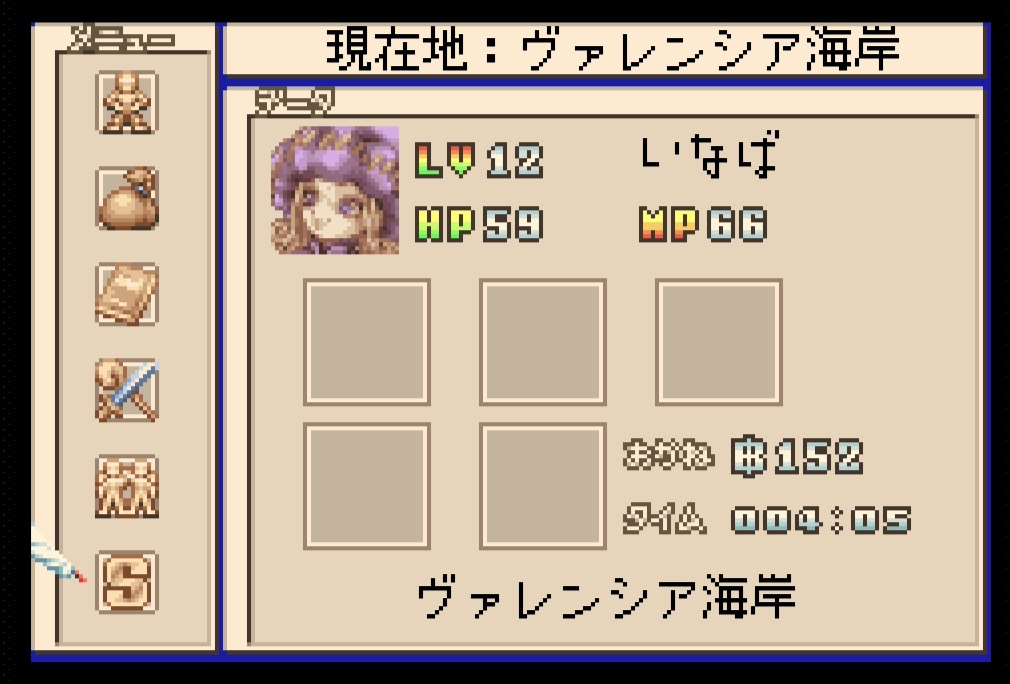 inava315's tweet photo. ようやく闇魔法使いになれた！
ご協力いただいた方ありがとうございます！
海岸から出るぞ〜
#マジカルバケーション https://t.co/OOXxB2mOFn