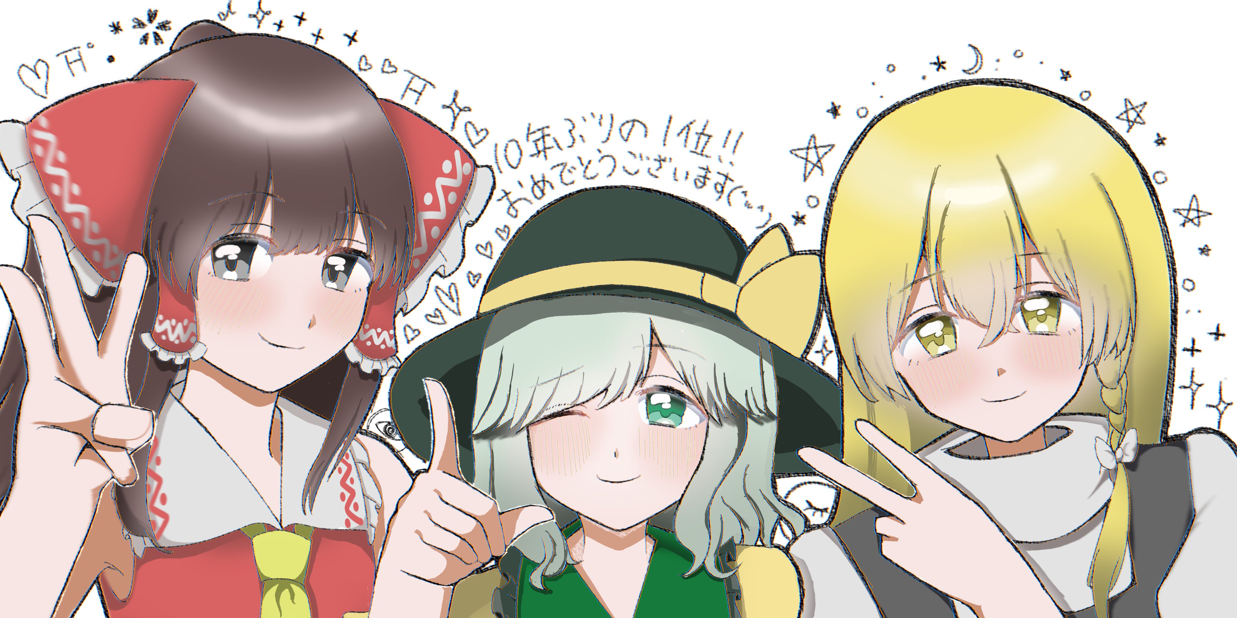 こいちゃん専用ページ したせ on X: 