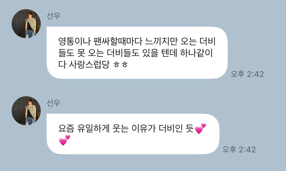 openheart_sw's tweet photo. 선우가 웃는 일이 많이 있었으면 좋겠당
나도 선우 덕분에 많이 웃어!! https://t.co/uC53z78fyN