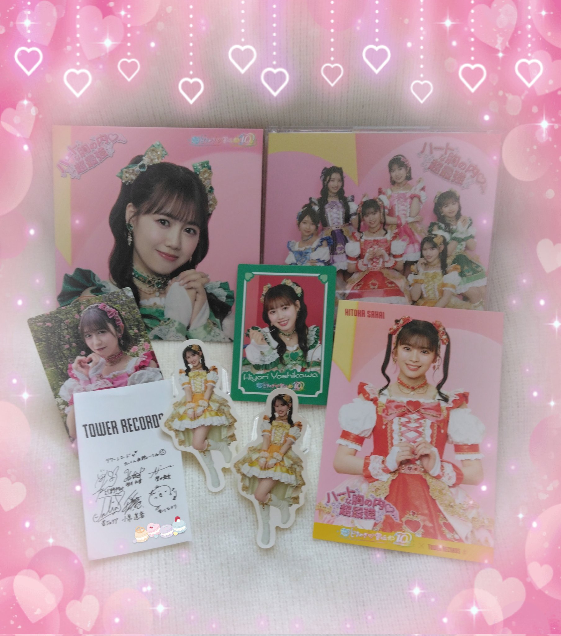 ゆきちゃんこ様用  きょうは会社休みます 明日はいいことありますように