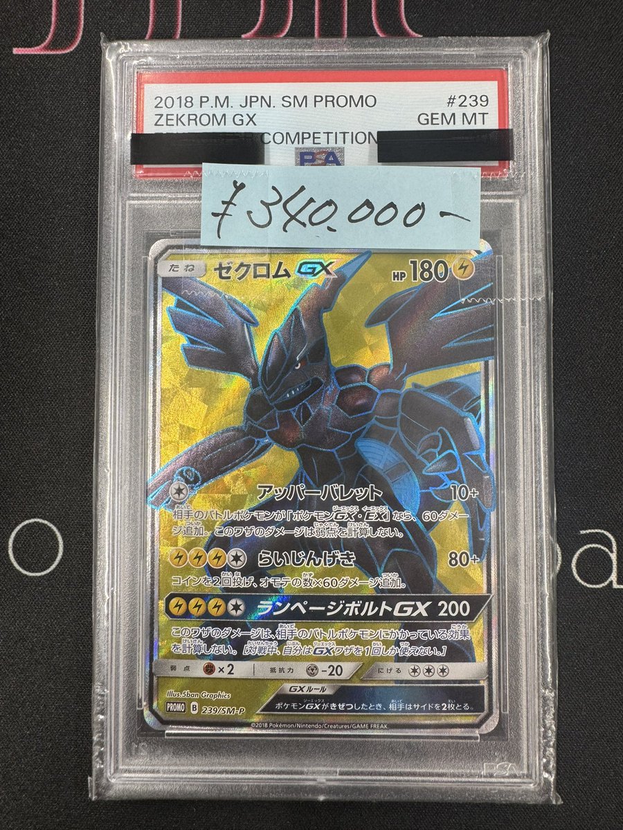 FCトレカ 遊ING浜町店トレカ YCS(遊INGチャンピオンシップ)公式 on X