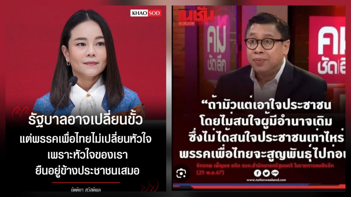"ครับ"
