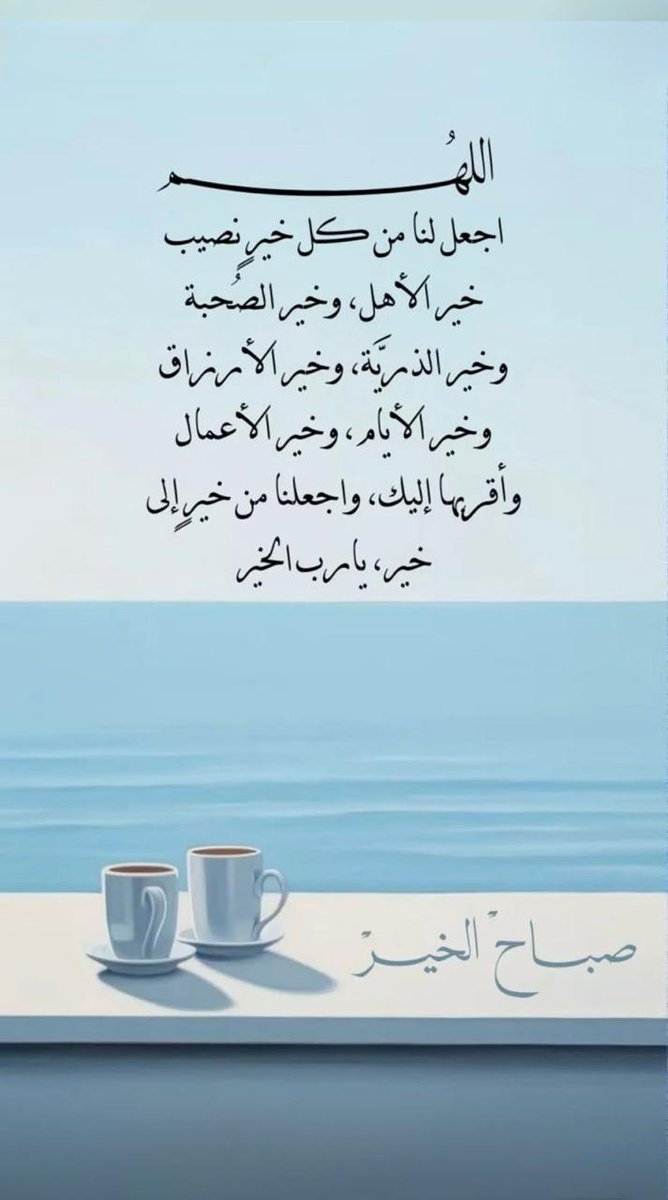 حسين عبدالرحمن الغامدي (@hussian_0908) on Twitter photo 