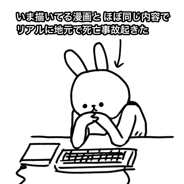 "Ah-"
#ま石と垣め 