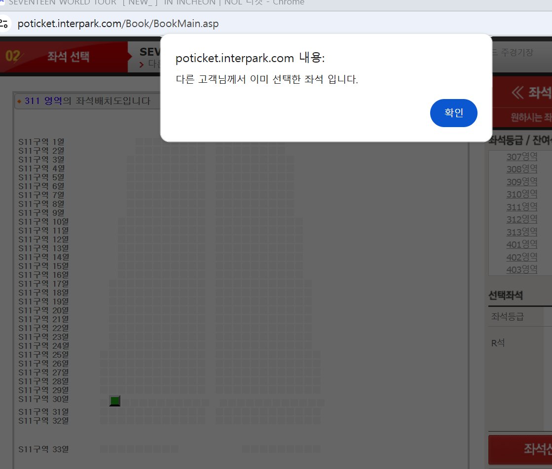 청사과스무디 tweet media