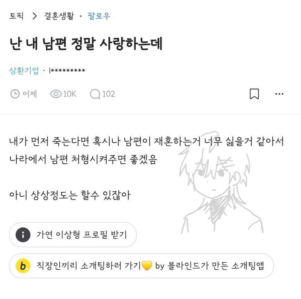 곰팡 (@g_pii25) on Twitter photo 