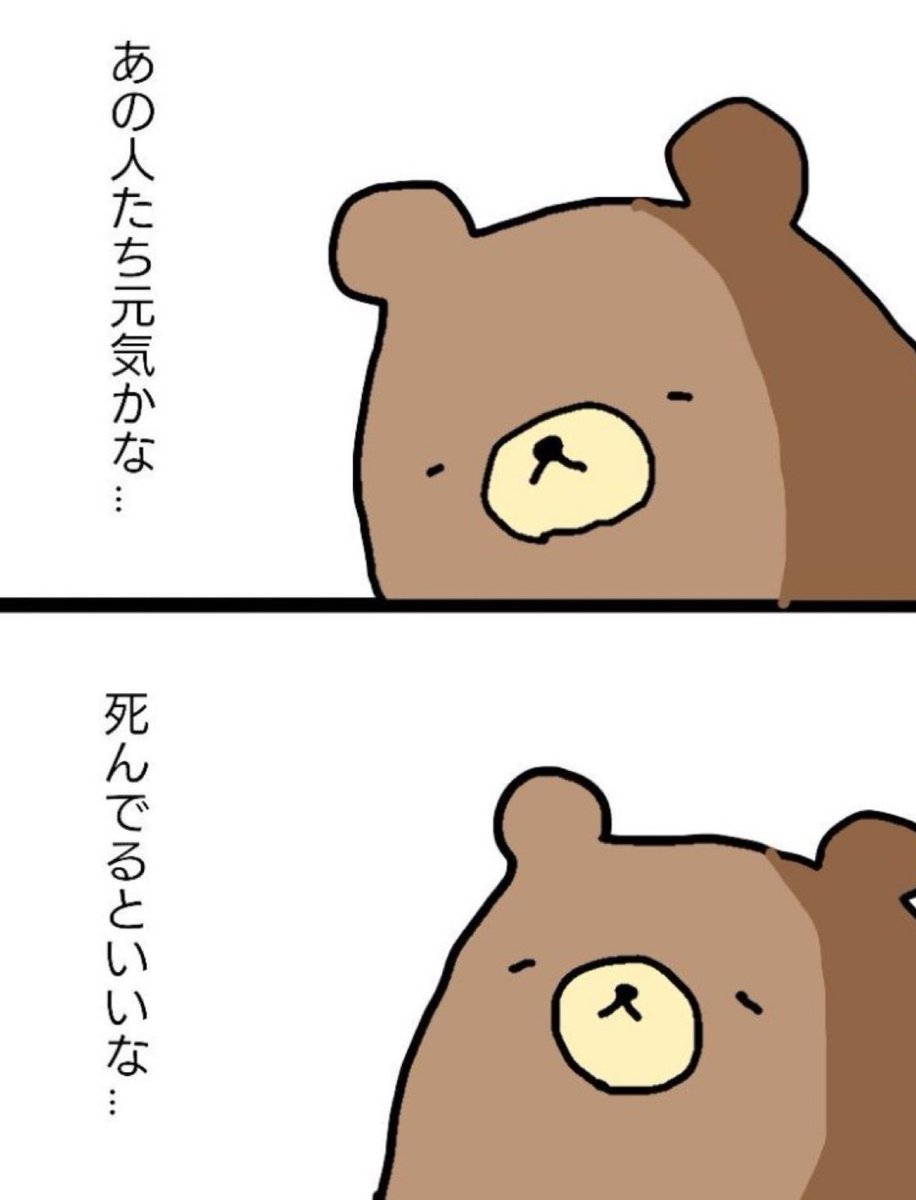 yeskiri's tweet image. 分かる