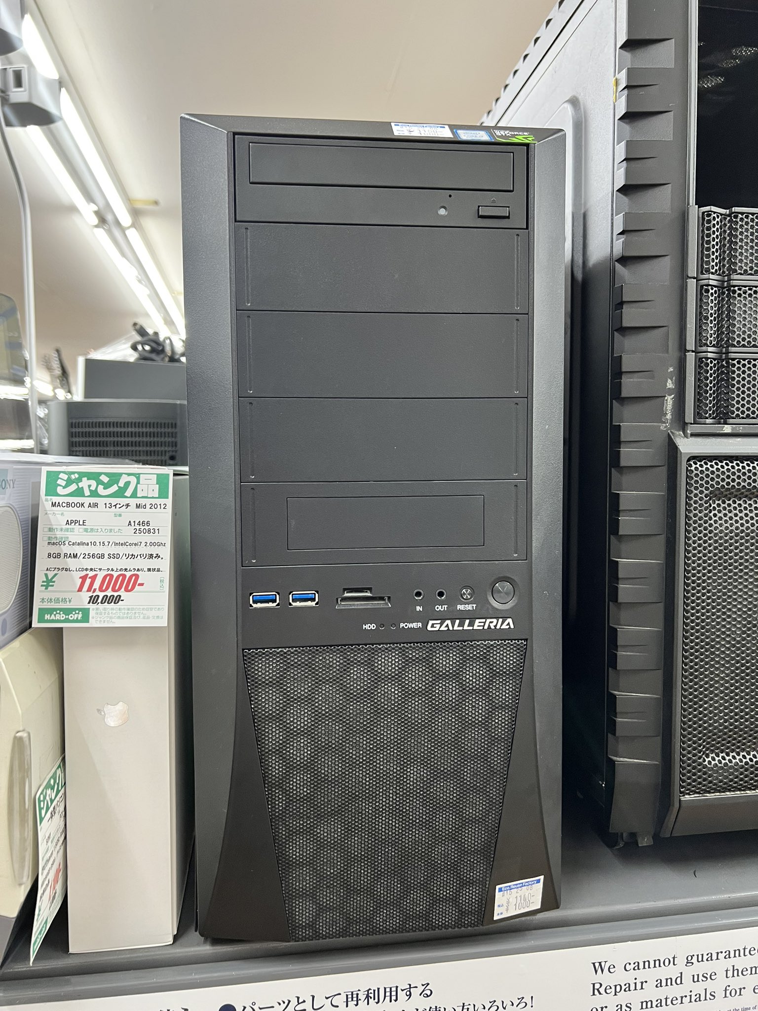 GALLERIA　PCケース　CPUマザボ電源付き【ジャンク】 GALLERIAPCケースCPUマザボ電源付き【ジャンク】
