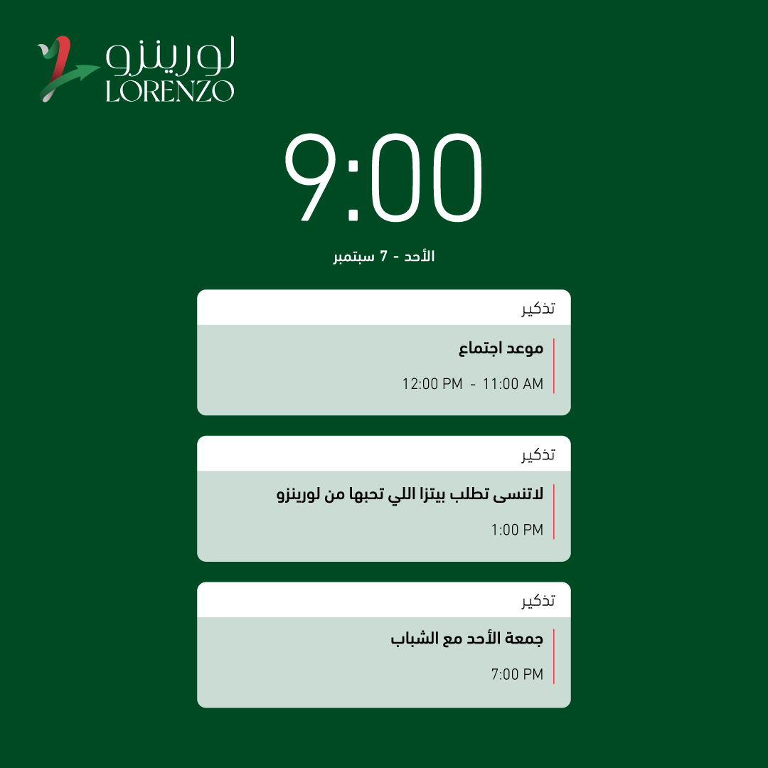 الموعد اللذيذ موعدك مع بيتزا #لورينزو 🤩🍕

#لورينزو_ماعليه_خلاف