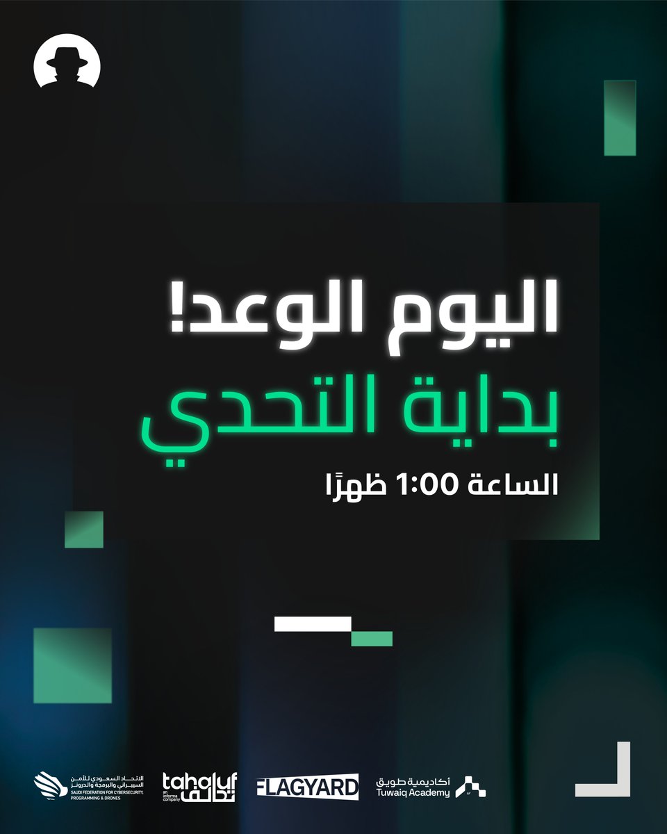 اليوم يومكم
 تحدي التقط العلم بيبدأ 
الساعة 1:00 الظهر

تأكد إنك مسجّل وموجود
بالمنصة

سجّل الآن: shorturl.at/upLYk

#بلاك_هات25
#فلاق_يارد