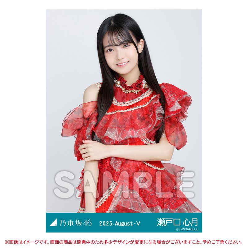 【最終値下げまもなく販売停止します。】賀喜遥香 コンサート グッズ セット 最終値下げまもなく販売停止します。】賀喜遥香 コンサート