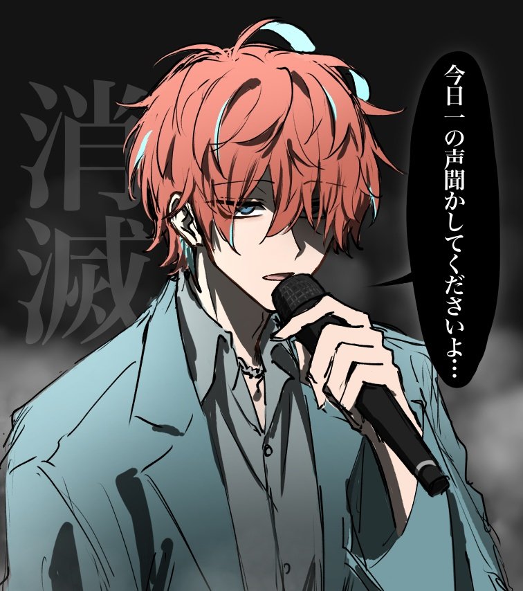 Geminisaan's tweet photo. #ヒプマイ11thライブ
ここ狂う https://t.co/SMGiO3VKss