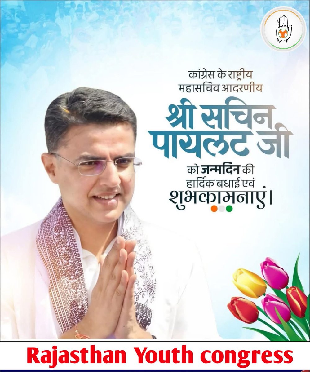Adv Laxman Singh Sankhla (@laxmansinghinc) on Twitter photo .<a href="/INCIndia/">Congress</a> महासचिव, पूर्व अध्यक्ष <a href="/INCRajasthan/">Rajasthan PCC</a> एवं पूर्व उमुख्यमंत्री आदरणीय <a href="/SachinPilot/">Sachin Pilot</a> जी को जन्मदिवस की हार्दिक बधाई एवं शुभकामनाएं.
<a href="/Rajasthan_PYC/">Rajasthan Youth Congress</a> <a href="/IYC/">Indian Youth Congress</a>
#happybirthday #SachinPilot .<a href="/INCIndia/">Congress</a> महासचिव, पूर्व अध्यक्ष <a href="/INCRajasthan/">Rajasthan PCC</a> एवं पूर्व उमुख्यमंत्री आदरणीय <a href="/SachinPilot/">Sachin Pilot</a> जी को जन्मदिवस की हार्दिक बधाई एवं शुभकामनाएं.
<a href="/Rajasthan_PYC/">Rajasthan Youth Congress</a> <a href="/IYC/">Indian Youth Congress</a>
#happybirthday #SachinPilot