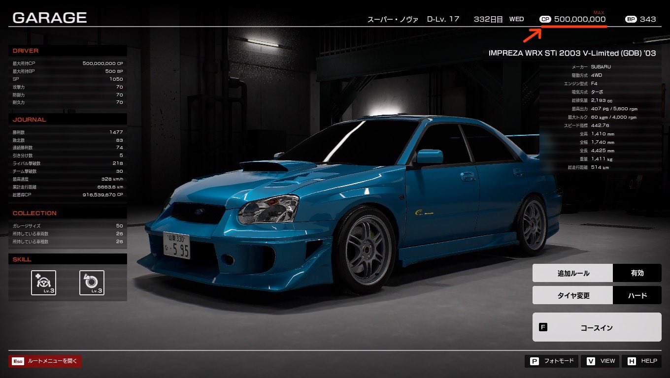 ⭐SUBARU WRCファンクラブ特典DVD 2005年版 4枚組⭐ディスクのみ タミヤ RAYBRIG NSX 2003 1/64 スケール コレクターズクラブ