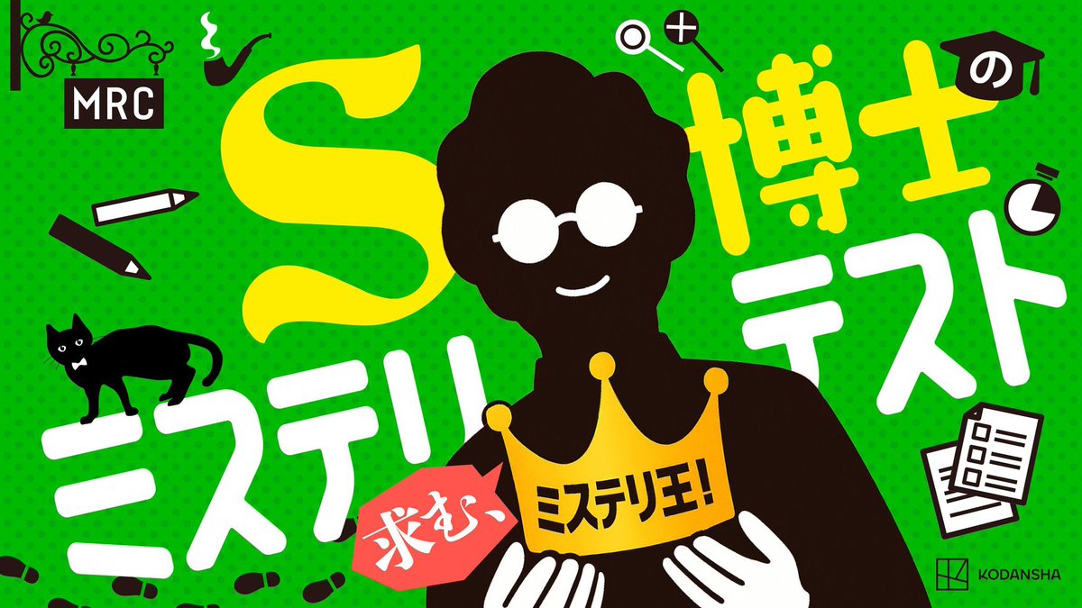 メフィスト リーダーズクラブ　vol.3〜14 + 3冊 + おまけ メフィスト リーダーズクラブ vol.3〜14 + 3冊 + おまけ