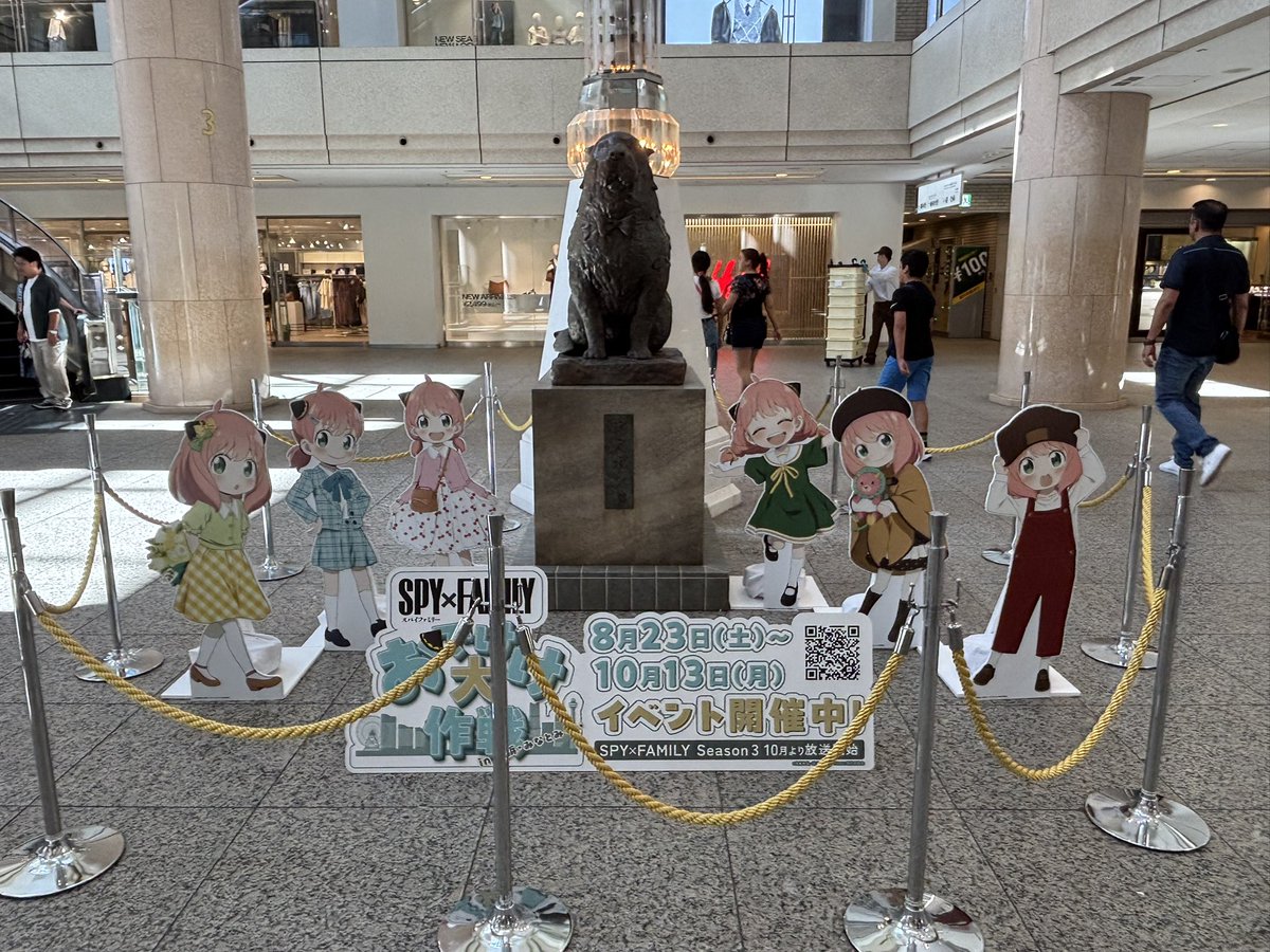 ランドマーク入り口🥰
#横浜おでけけフォト
#SPY_FAMILY