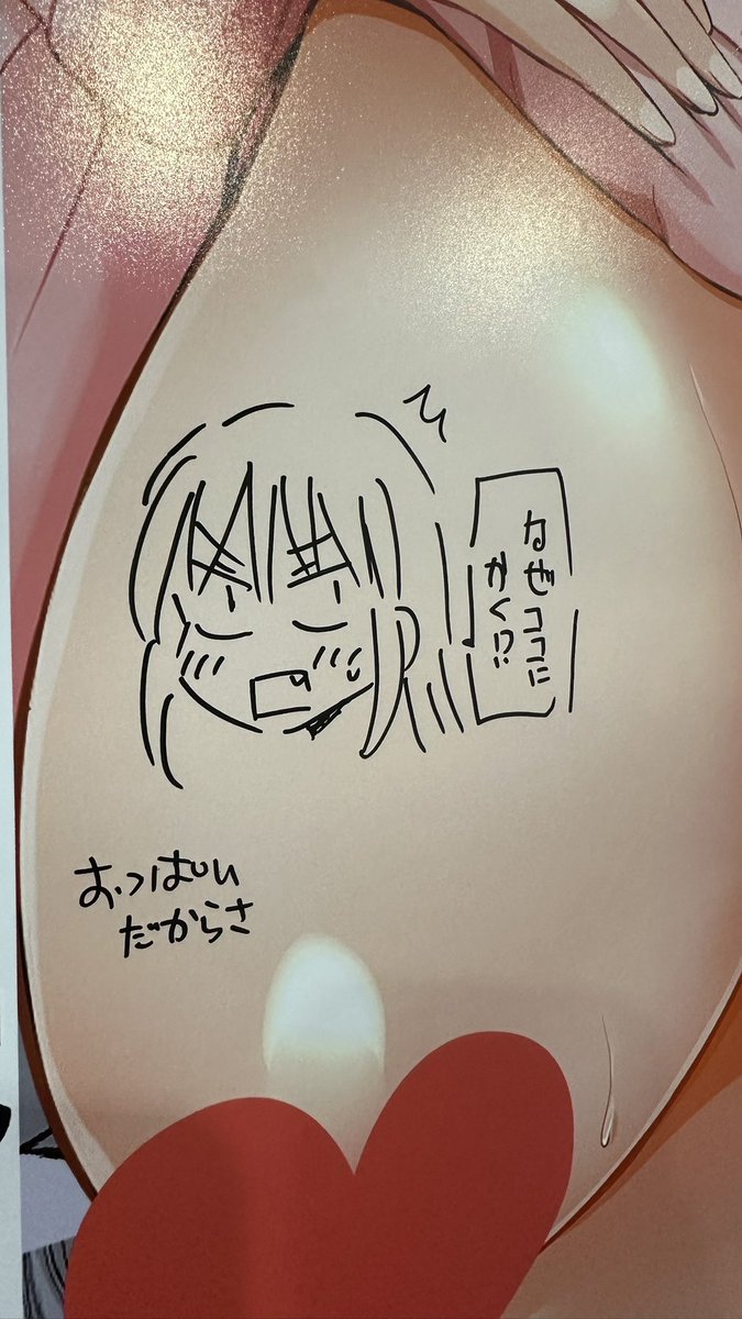 ポスターもお譲りしました
ありがとうございました😊 