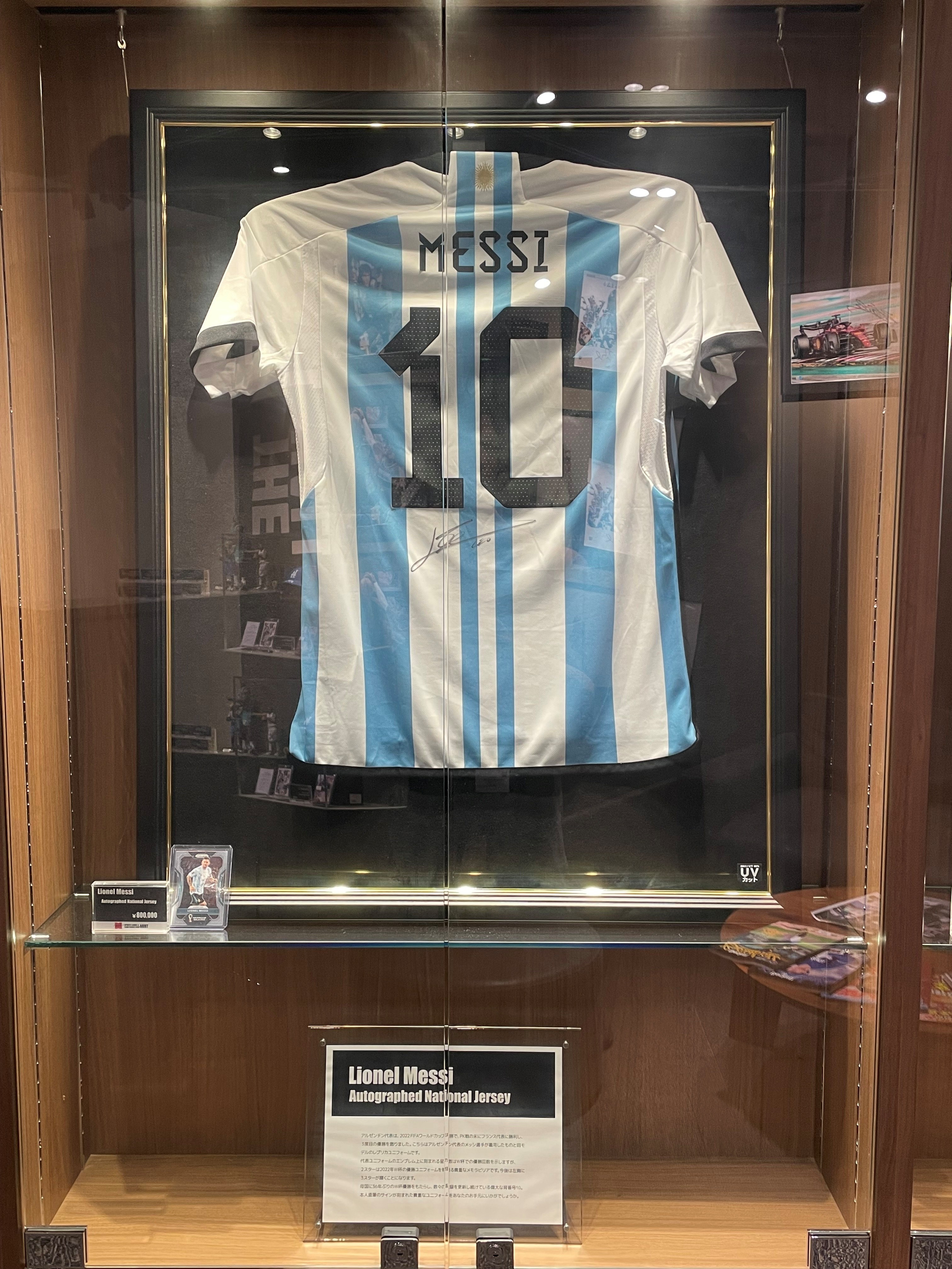 サビオラ ユニフォーム レアルマドリード 23-24 レアル・マドリード