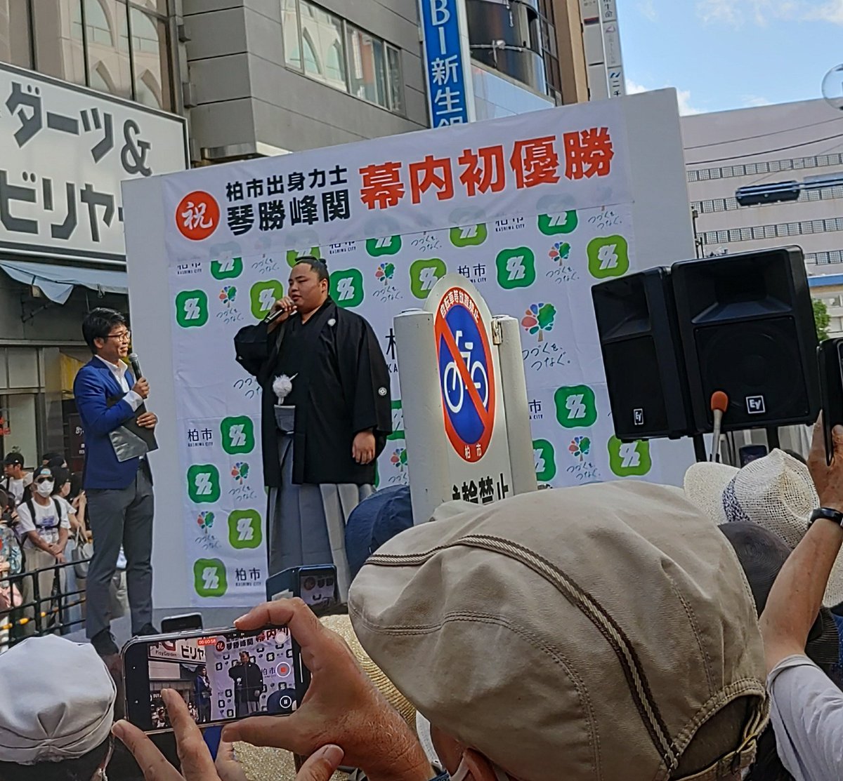 お相撲さん❣️
優勝おめでとうございます💐