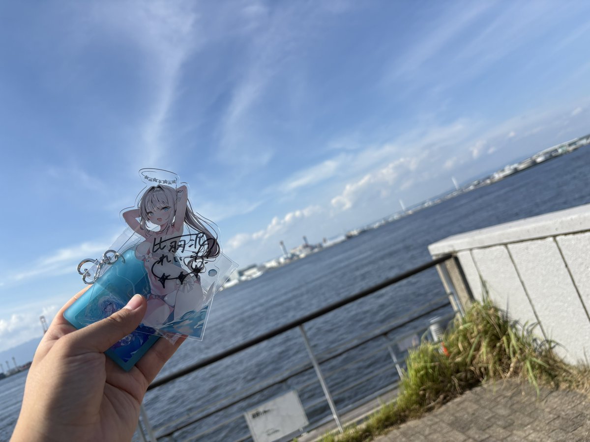 爆速撤収しました
皆様またいつか🤝