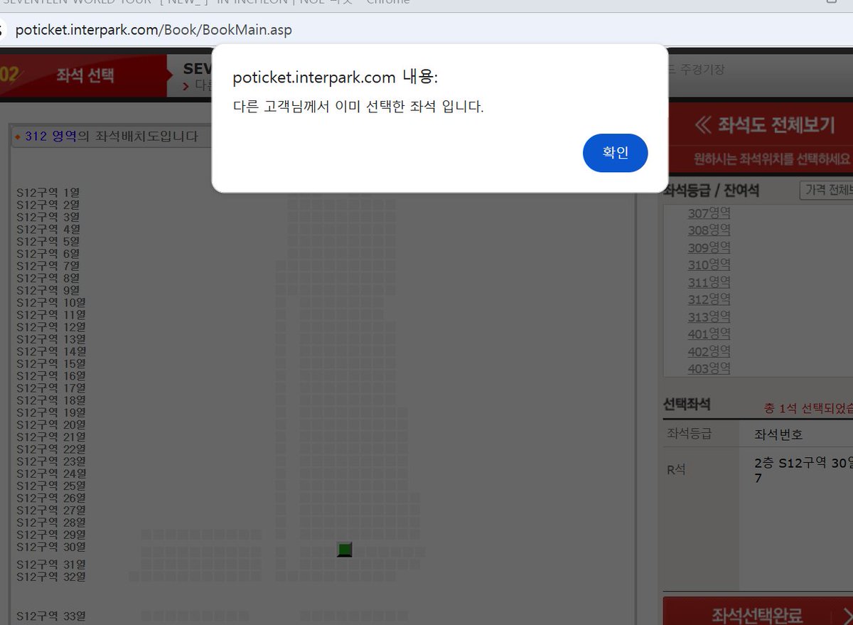 청사과스무디 tweet media