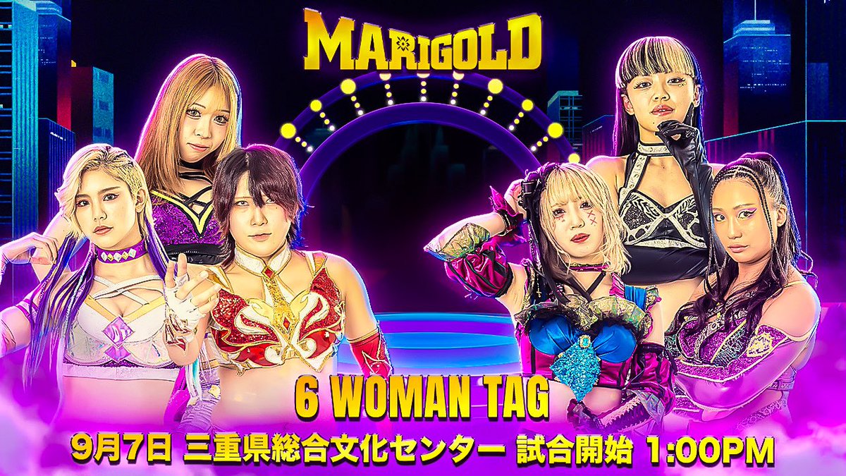 Marigold マリーゴールド on X