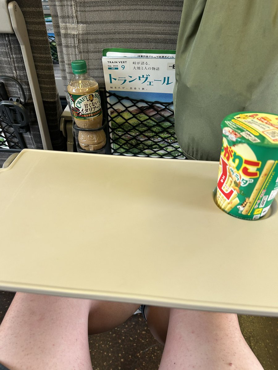 帰ります
ありがとね八戸