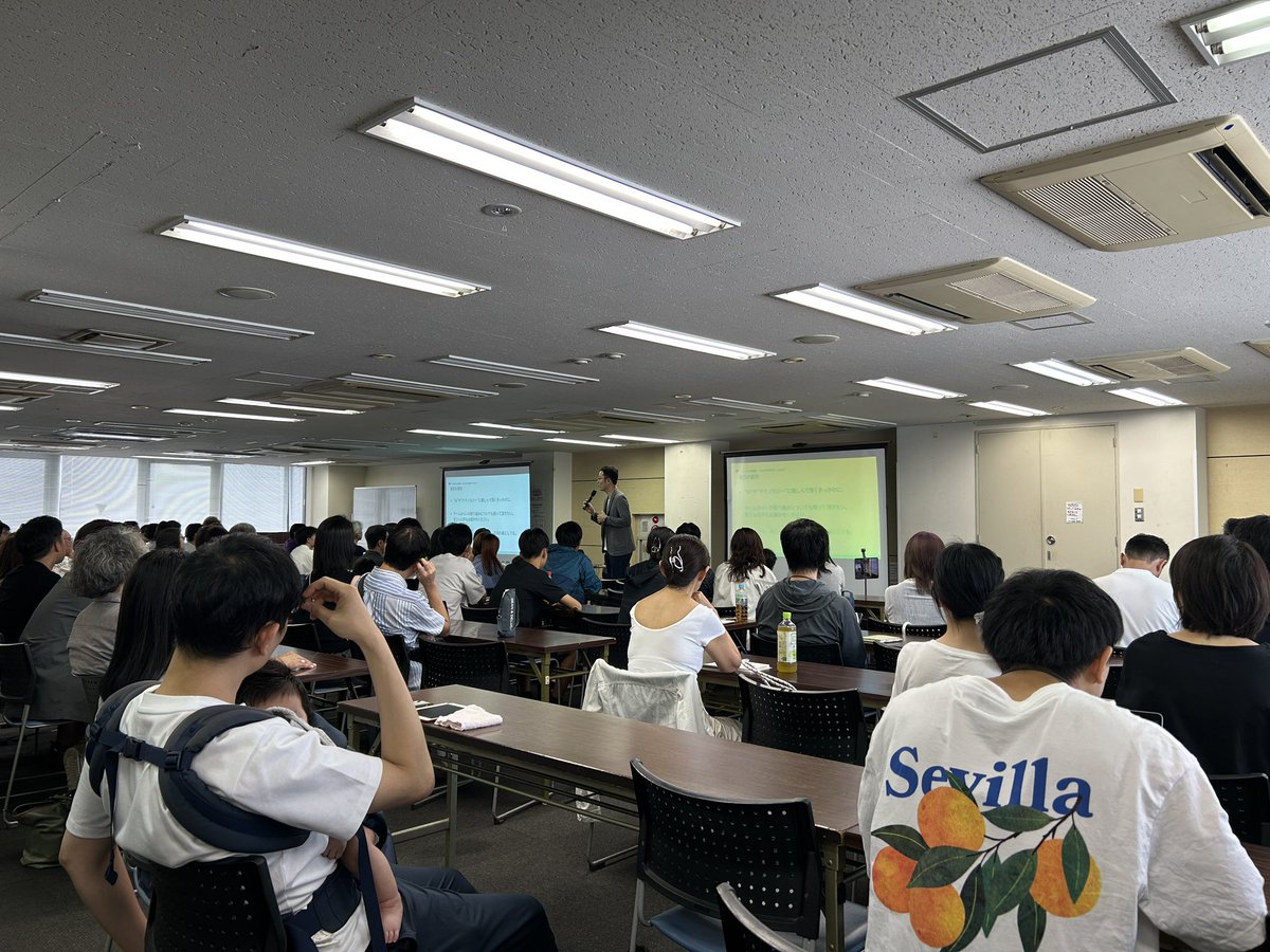 annotakahiro24's tweet image. 第1回 #チームみらいAI勉強会 が始まりました！