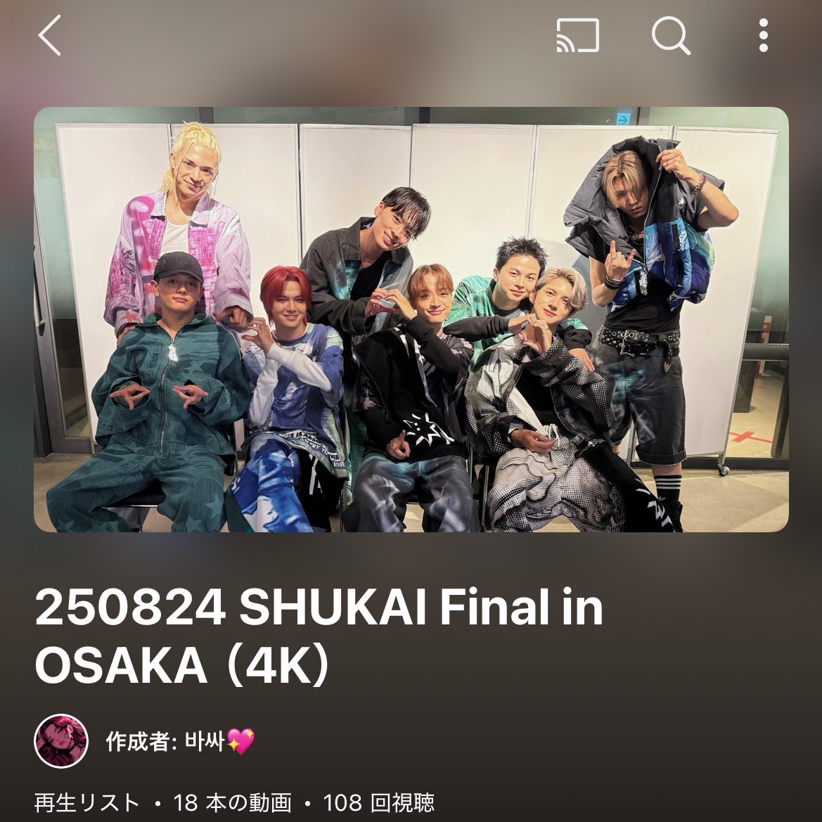 1OR8ASSA's tweet image. 250824 #SHUKAI Final in OSAKA
#ONEOREIGHT #TSUBASA Cam.（4K）

YouTube playlist
youtube.com/playlist?list=…

OSAKA Set list
1. Don&apos;t Tell Nobody
2. Spellbound
3. KAWASAKI
4. Cash In Cash Out ❤️
5. 99 Problems 💜
6. BIG DAWGS 🩵
7. Oh Shhh... 🖤
8. D-81（Tokyo Drift）❤️💜🩵🖤
9. My…