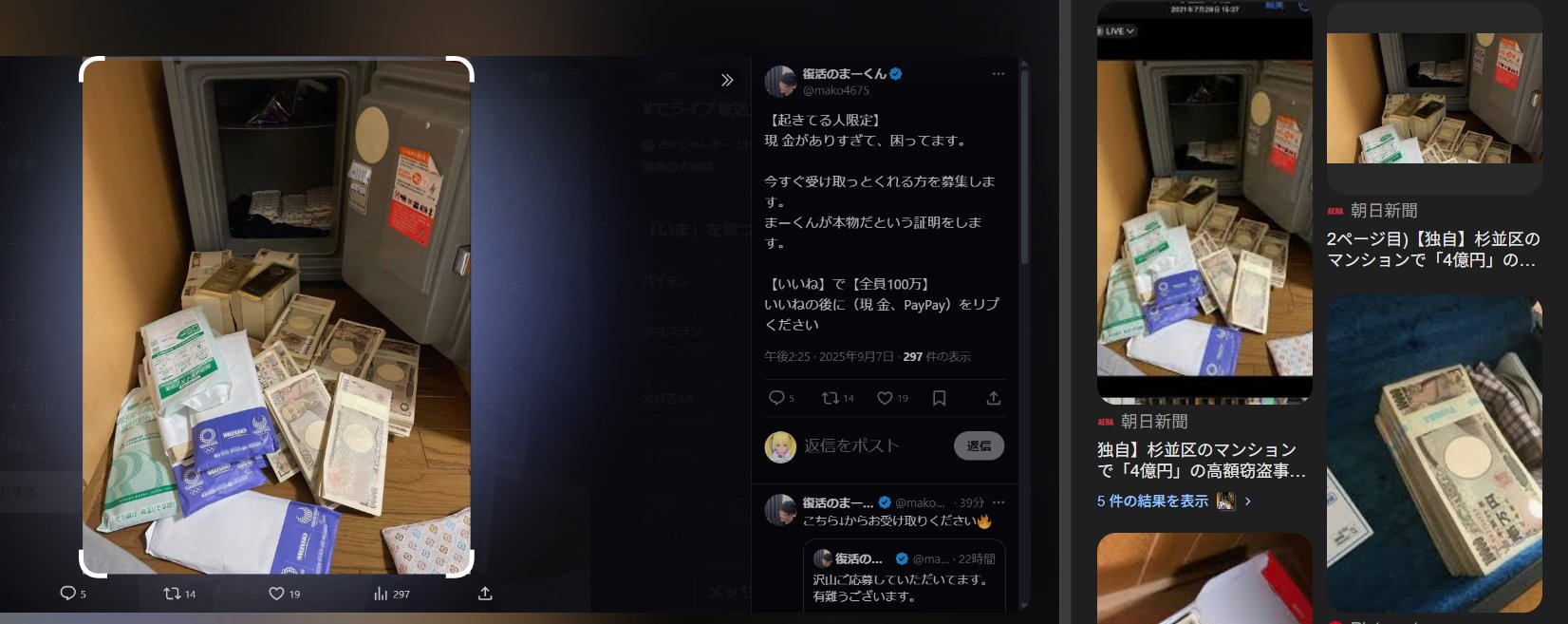 やまし、他の方は購入したらキャンセルします。 SHEINで、出荷前に在庫が切れたのでキャンセルか交換して
