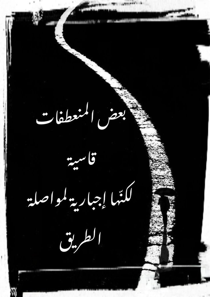 السهم (@aboziad12) on Twitter photo 