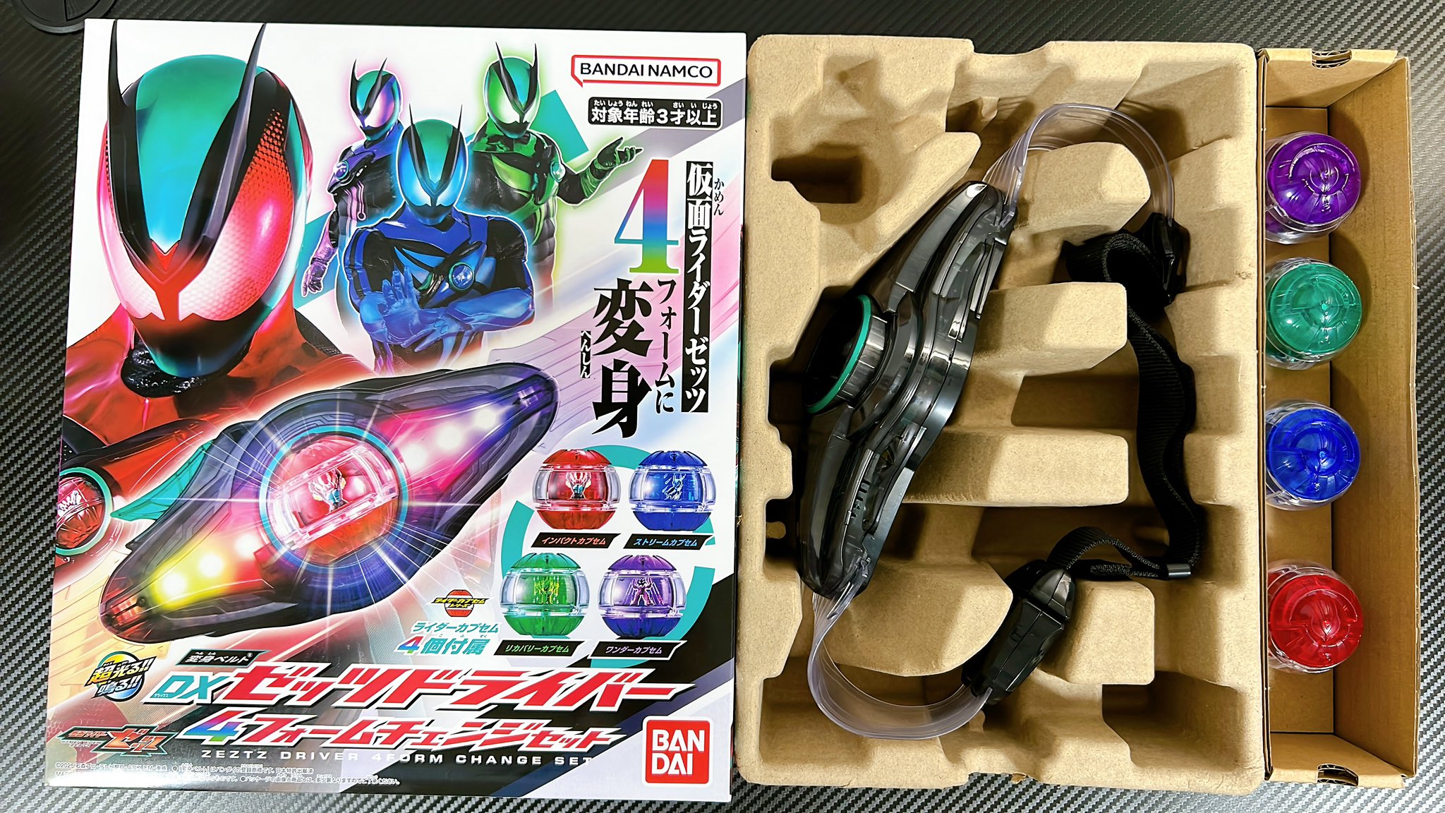DXゼッツドライバー 4フォームチェンジセット 仮面ライダーゼッツ