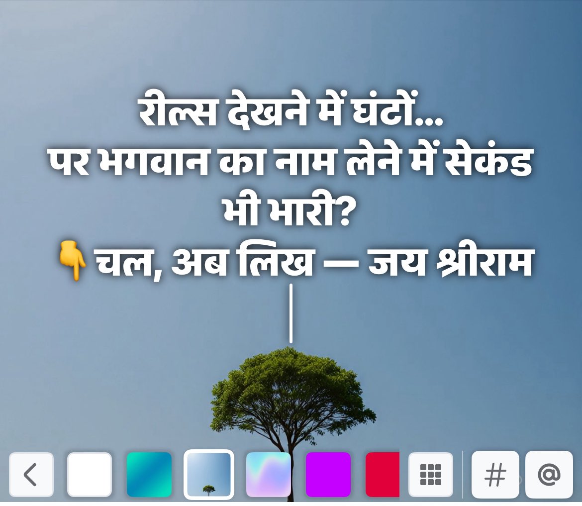 Salini (@jaysriramjapo) on Twitter photo 