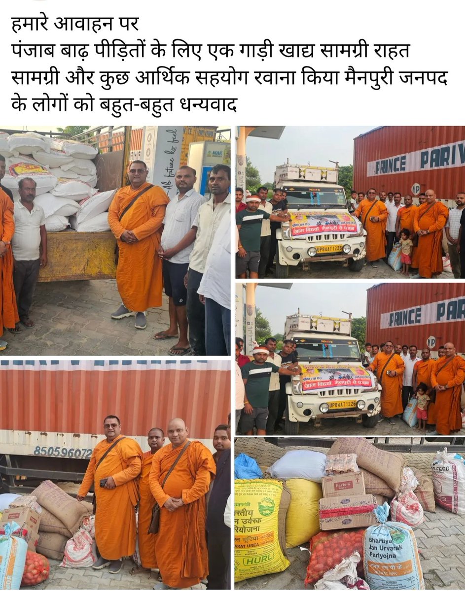 Gpa10101's tweet photo. @Amock_ka_baap Not just RSS.but everyone else is helping.... https://t.co/aDyc0FTyrU