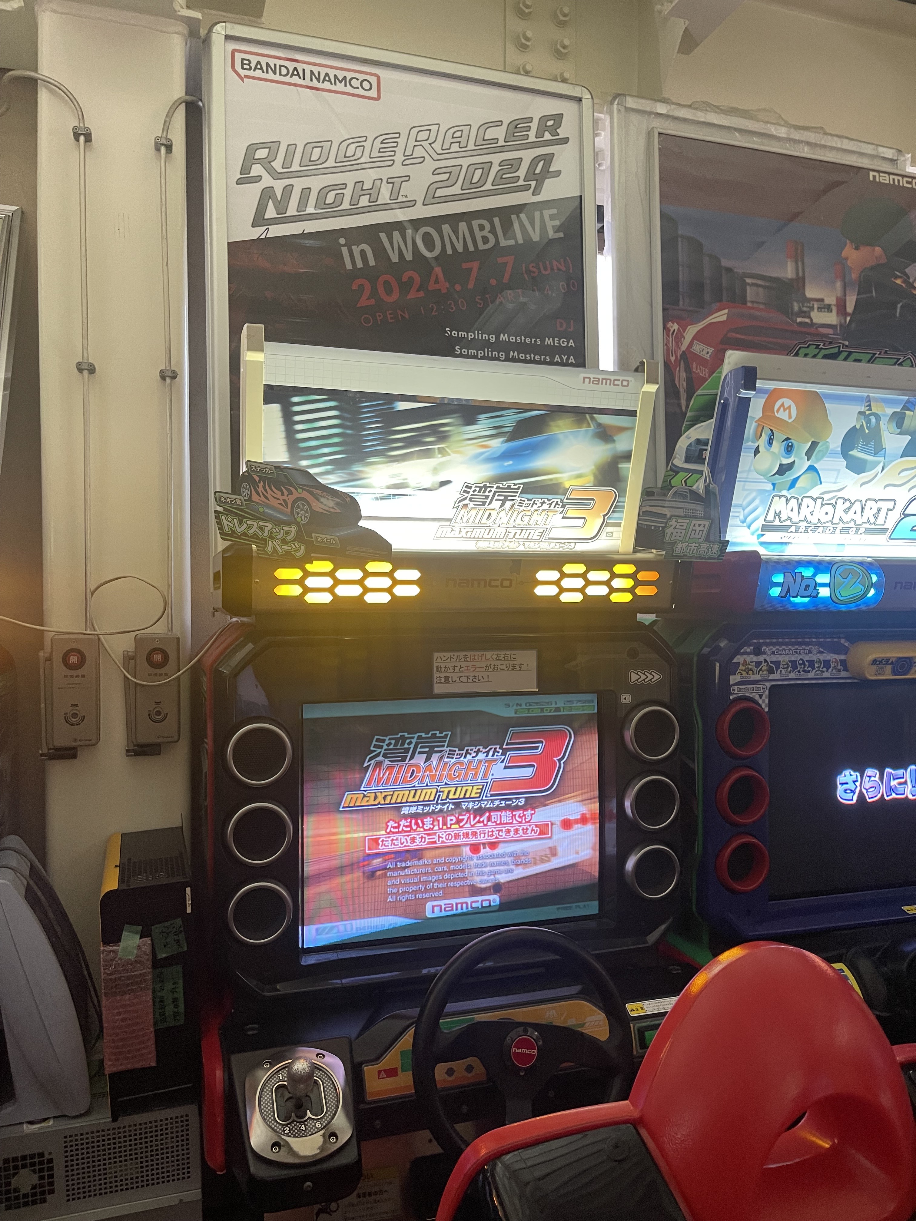終わってるアーケード 家庭用ゲーム筐体「ARCADE1UP OutRun」が2021年8月に発売。初回