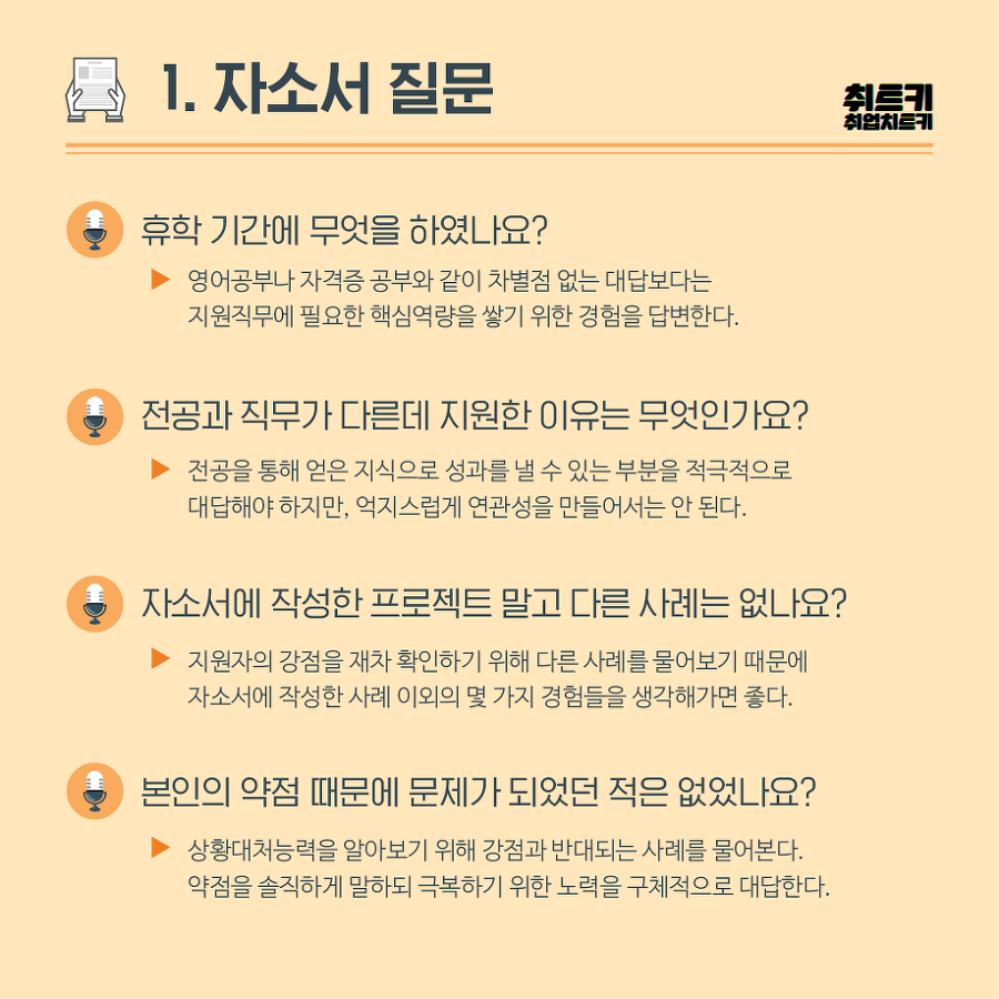 생활에 도움되는 꿀팁 tweet media