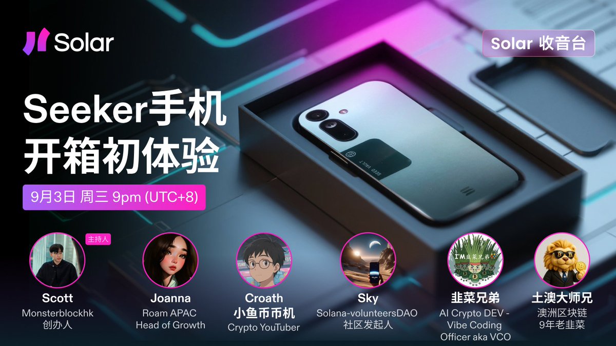 Monsterblockhk 最速媒體 tweet media