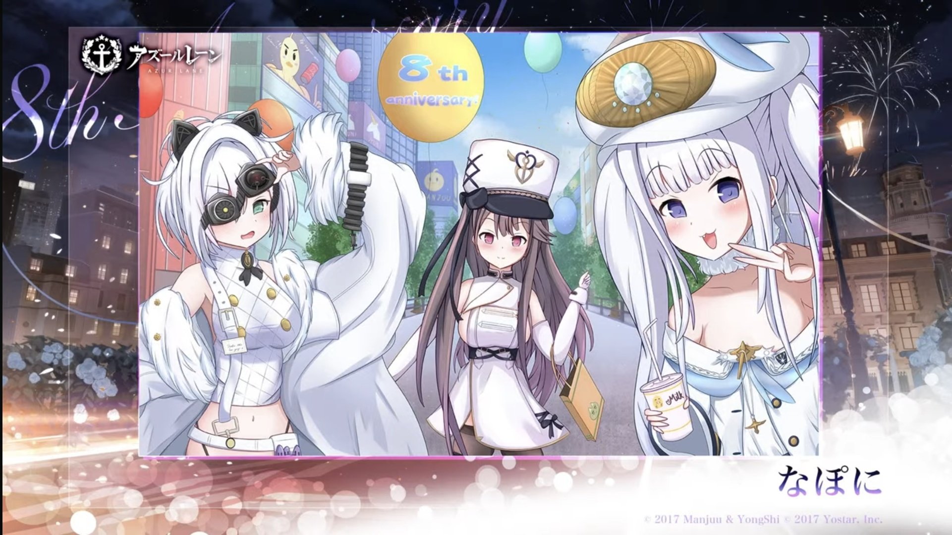 【PSA10】 こういうの好きなんでしょ？ RRR アズールレーン FOIL PSA10 こういうの好きなんでしょ？ RRR FOIL アズールレーン