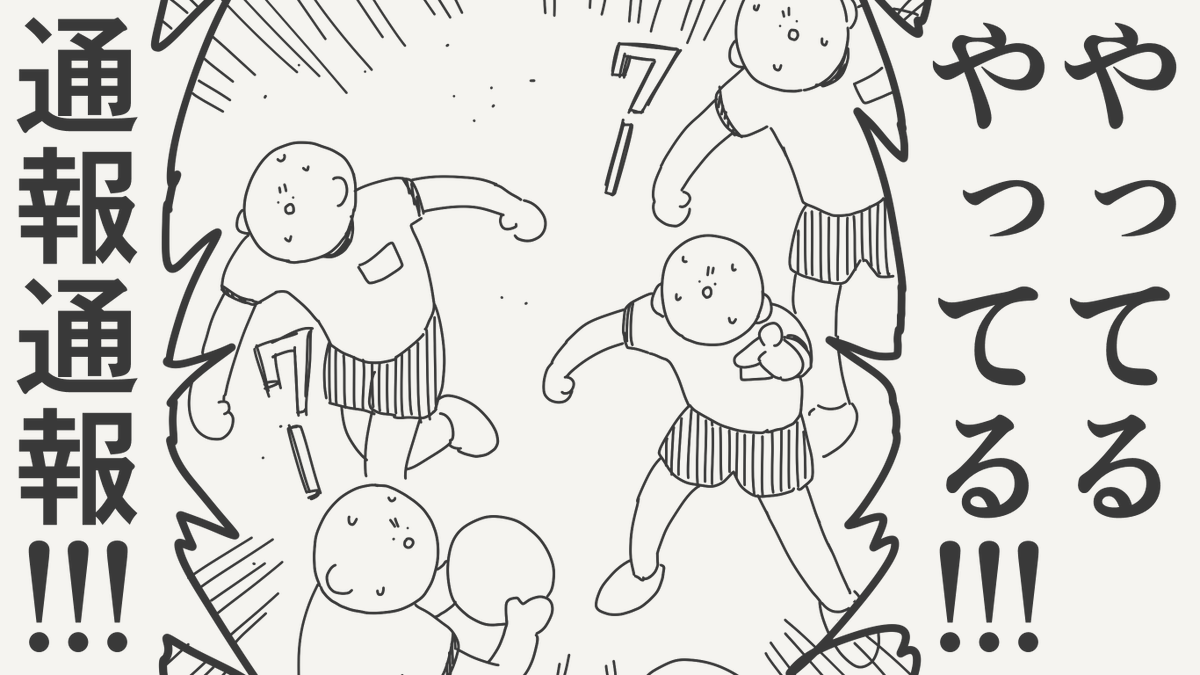 horideiyasumi's tweet photo. スリリングな絵です。 https://t.co/bcDtXKdjV3