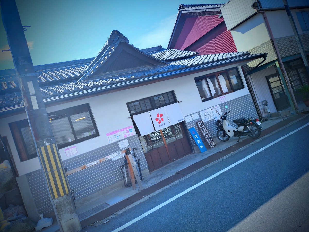 今日は昔ながらの銭湯のサウナでととのってきたー♨️
マジでスーパー銭湯よりこっちのほうが好き✨