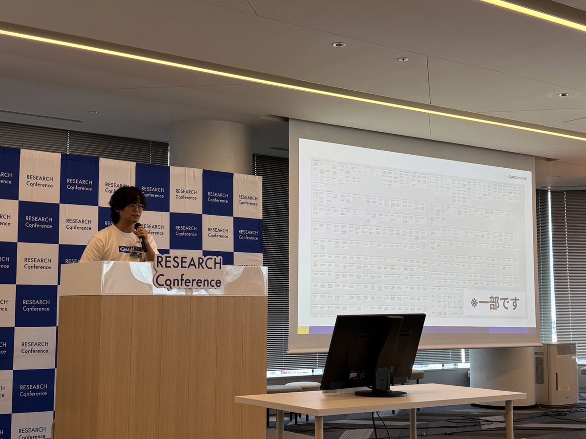 ResearchConf にて、 GMOペパボ株式会社寺田國生が「インサイトマネジメントのための土台作り」をテーマに発表を行いました！  自身の具体的な取り組みとその効果まで、しっかりと発表しています🎤 #GMOインターネットグループ #GMOdesign